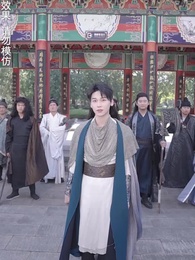 第5集 - 神蠱仙途