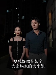 第50集 - 鎮國戰神