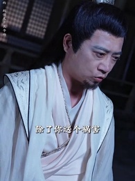 萬界獨尊 - Episode 17