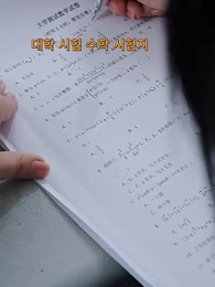 [더빙 버전]내가 도련님의 첫사랑 - Episode 44