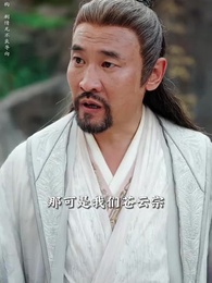 第43集 - 萬界獨尊