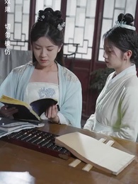 寒門狀元 - Episode 54