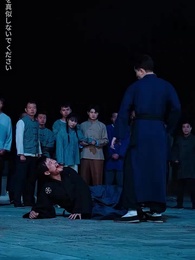 宗師：鎮龍の伝説 - Episode 32