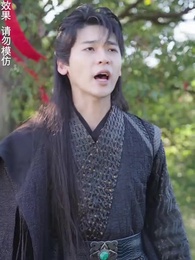 第2集 - 神蠱仙途