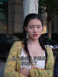 第71集 - 鎮國戰神