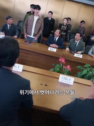 29화 - 인류를 구하기 위한 싸움