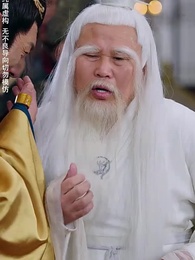 有龍則靈 - Episode 43