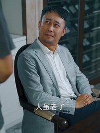 功夫醫聖 - Episode 53