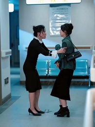 第44集 - 前妻攻略