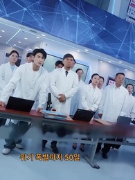 인류를 구하기 위한 싸움 - Episode 47