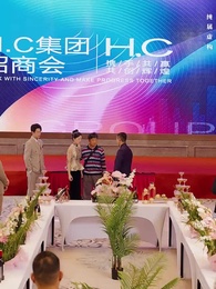 許你晚風卻已遠 - Episode 31