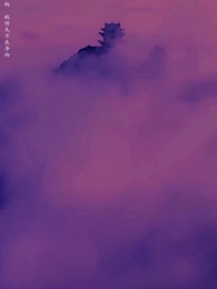 第66集 - 萬界獨尊