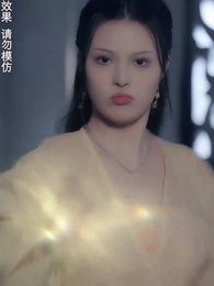 神蠱仙途 - Episode 77