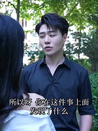 鎮國戰神 - Episode 78