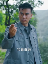 第6集 - 功夫醫聖