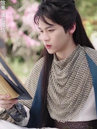 神蠱仙途 - Episode 23