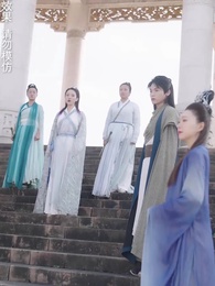 第49集 - 神蠱仙途