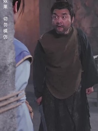 寒門狀元 - Episode 70