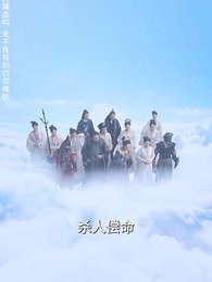 第40集 - 有龍則靈