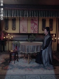 神蠱仙途 - Episode 94