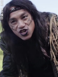 第3集 - 神蠱仙途