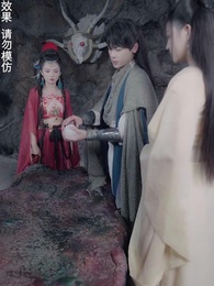 神蠱仙途 - Episode 93