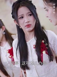 朱顏正家聲 - Episode 17