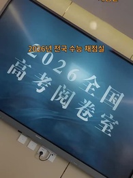 3화 - 인류를 구하기 위한 싸움
