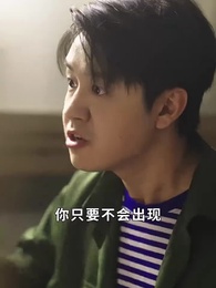 第56集 - 如意千山