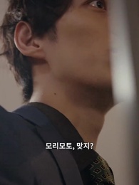 9화 - 위험한 동창회