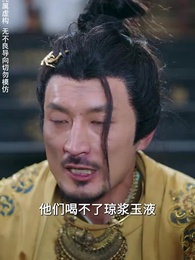 第53集 - 有龍則靈