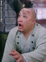 有龍則靈 - Episode 58