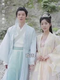 寒門狀元 - Episode 84