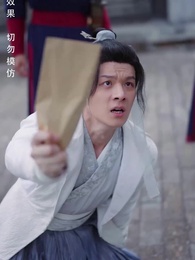 寒門狀元 - Episode 31