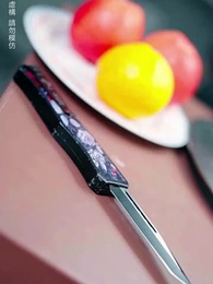 前妻攻略 - Episode 106