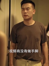 第72集 - 功夫醫聖