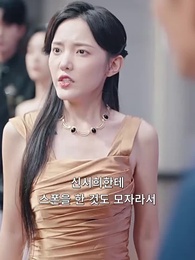 [더빙 버전]내가 도련님의 첫사랑 - Episode 87