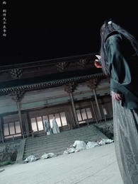 萬界獨尊 - Episode 75