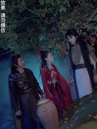 第71集 - 神蠱仙途