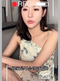 鎮國戰神 - Episode 85