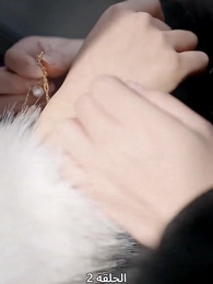 ظلال البديلة - Episode 2