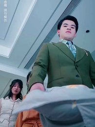 前妻攻略 - Episode 105