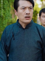 宗師：鎮龍の伝説 - Episode 19