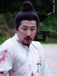 第52集 - 自古功名屬少年