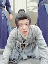 寒門狀元 - Episode 11