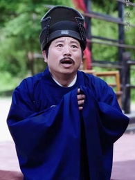 第48集 - 自古功名屬少年