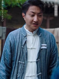 宗師：鎮龍の伝説 - Episode 5