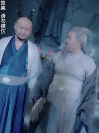 第81集 - 神蠱仙途