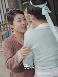 神醫農女：買個相公來種田 - Episode 54