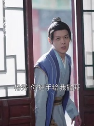 寒門狀元 - Episode 55